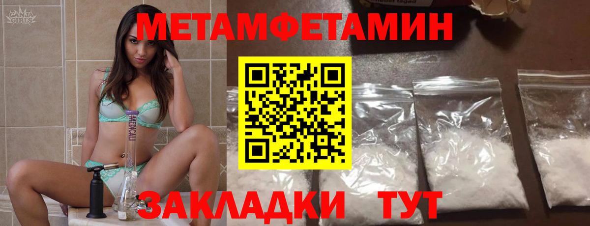 Ессентуки  Амфетамин Розовый  Вход с VPN 