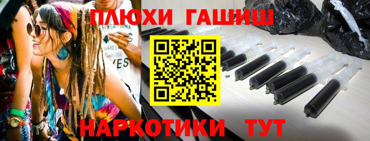 Меф МЯУ МЯУ   LSD-25  COCAIN  Экстази  Вход с VPN  Ессентуки  Конопля  Гашиш 