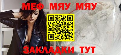кокаин Кулебаки