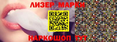кокаин Кулебаки