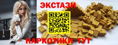 кокаин Кулебаки