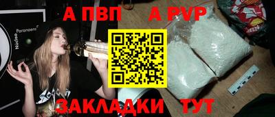 кокаин Кулебаки