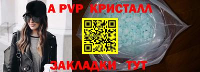 ALPHA PVP Кумертау