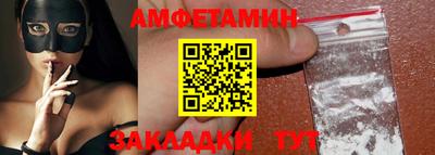 ALPHA PVP Кумертау
