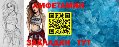 кокаин Кулебаки