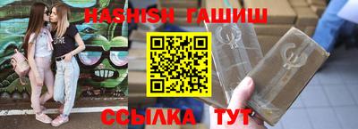 ALPHA PVP Кумертау