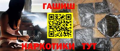 кокаин Кулебаки