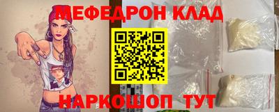 кокаин Кулебаки