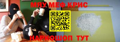 ALPHA PVP Кумертау