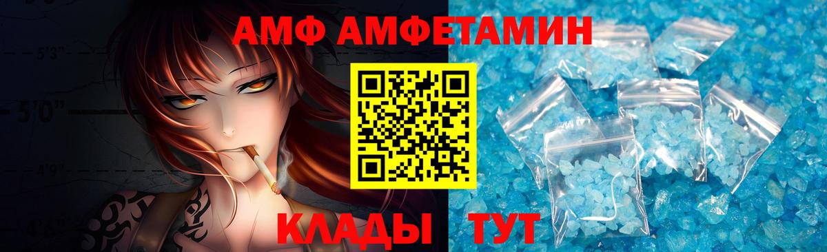 Метамфетамин мет Ессентуки