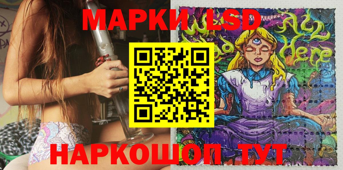 Марки NBOMe  Марки 25I-NBOMe 1,5мг  где продают наркотики  Марки 25I-NBOMe 1,5мг  Ессентуки  Вход с VPN 