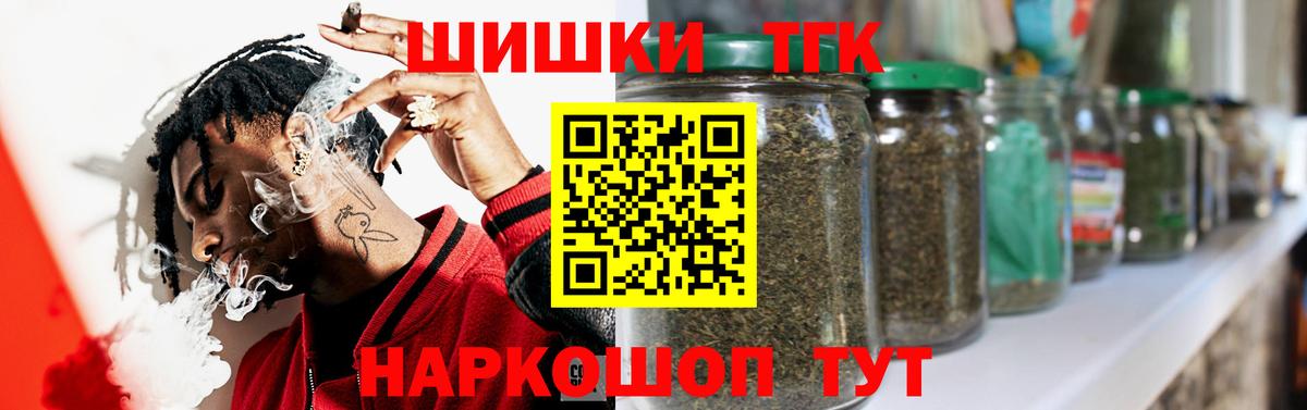 Шишки марихуана LSD WEED Ессентуки